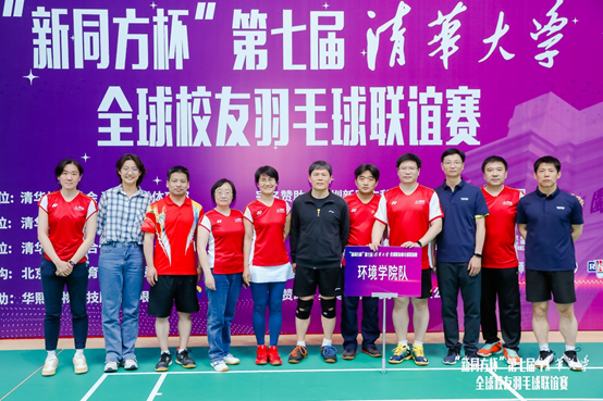 金控數據贊助清華大學環境學院羽毛球隊參加清華校友羽毛球聯誼賽，并獲佳績